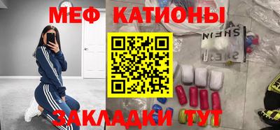spice Балашиха