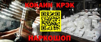 mix Апшеронск