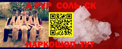 амфетамин Балахна
