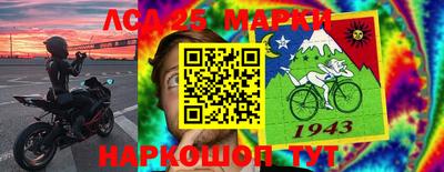 spice Балашиха