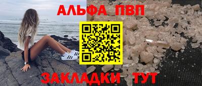 spice Балашиха