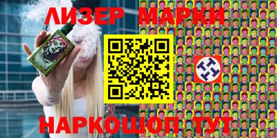 МДМА Балаково