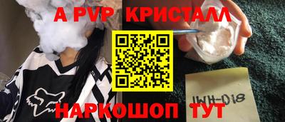 jwh Балашиха