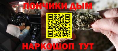 spice Балашиха