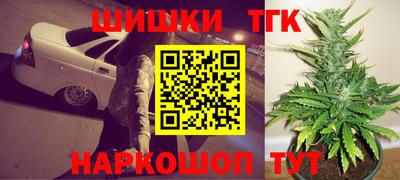 кокаин премиум Абакан