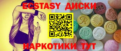 spice Балашиха