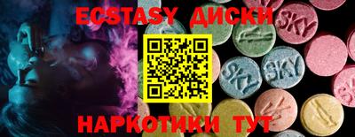 spice Балашиха