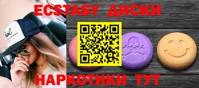 МДМА Балаково