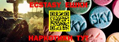 mix Апшеронск