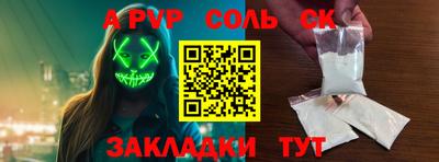 МДМА Балаково