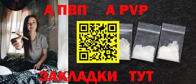 МДМА Балаково