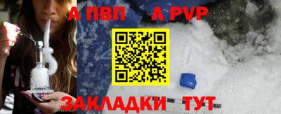 МДМА Балаково