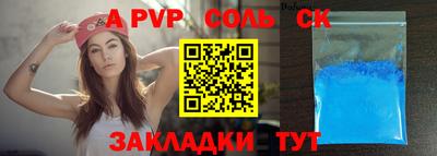 mdpv Азнакаево