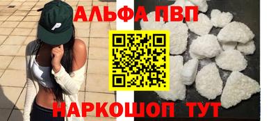 соль курить ск Балаково