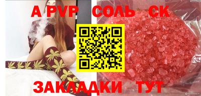 амфетамин Балахна