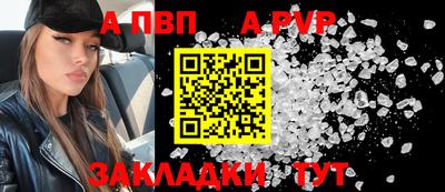 spice Балашиха