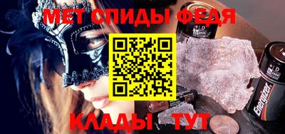 марки nbome Аргун