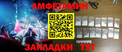 mix Апшеронск