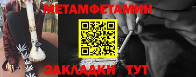 spice Балашиха