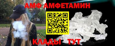 амфетамин Балахна