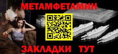 mix Апшеронск