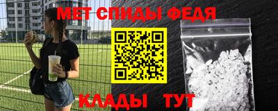 амфетамин Балахна