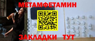 МДМА Балаково
