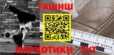 марки nbome Аргун