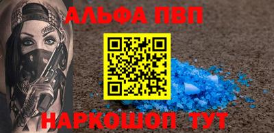 марки nbome Аргун