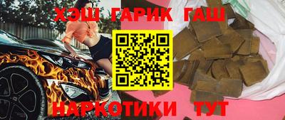 марки nbome Аргун