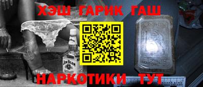 марки nbome Аргун