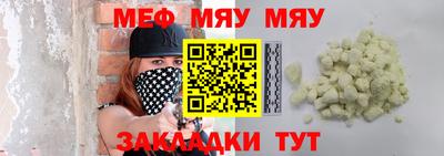 mix Апшеронск