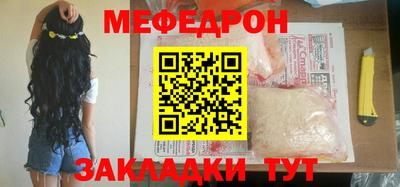 spice Балашиха