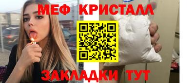 mix Апшеронск