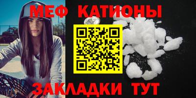 МДМА Балаково