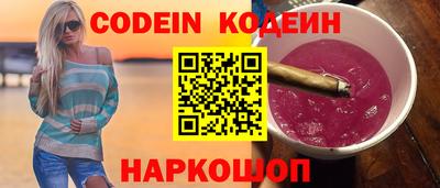 mix Апшеронск