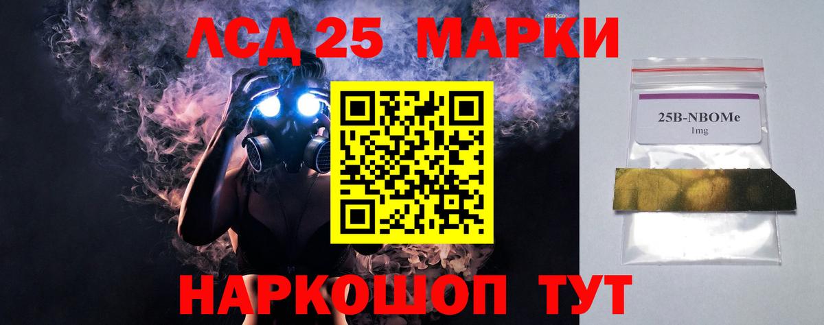 LSD-25 экстази ecstasy Верхняя Салда