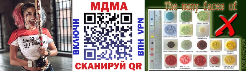 МДМА Molly  MEGA как зайти  Верхняя Салда 