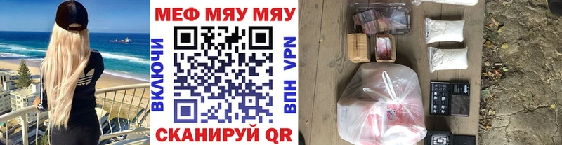 Меф мука Верхняя Салда