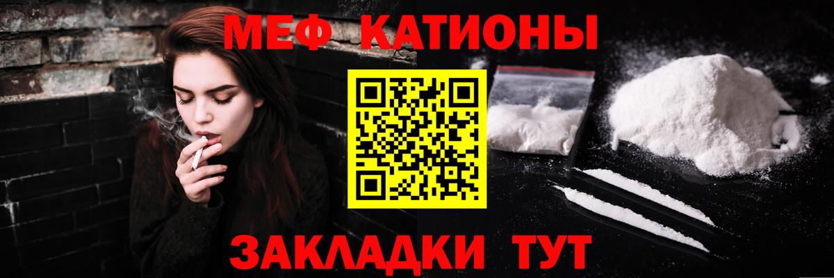 МЕФ Верхняя Салда