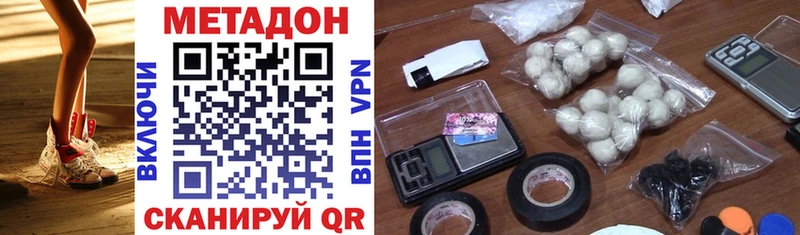 Метадон VHQ  MEGA   Верхняя Салда 