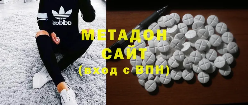 МЕТАДОН methadone  МЕГА ТОР  Верхняя Салда 