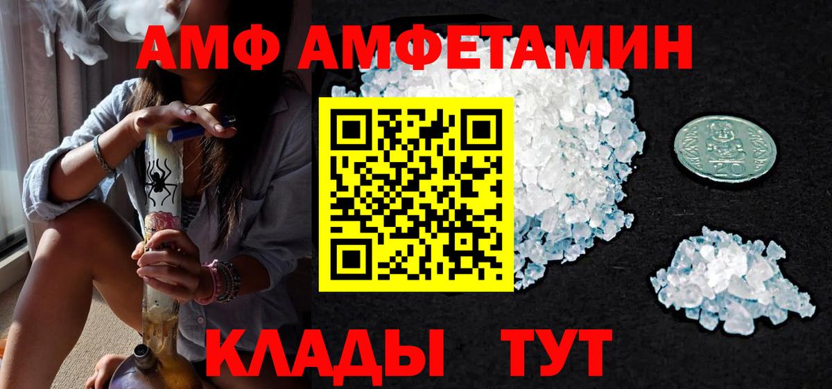 Первитин Декстрометамфетамин 99.9%  Верхняя Салда 