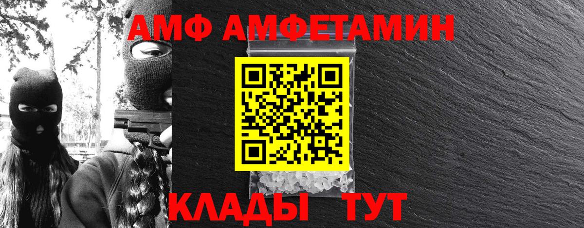 Первитин Декстрометамфетамин 99.9% Верхняя Салда