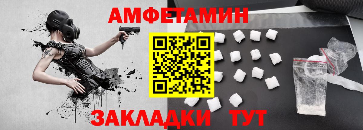 МЕТАМФЕТАМИН мет  Вход с VPN  Верхняя Салда 