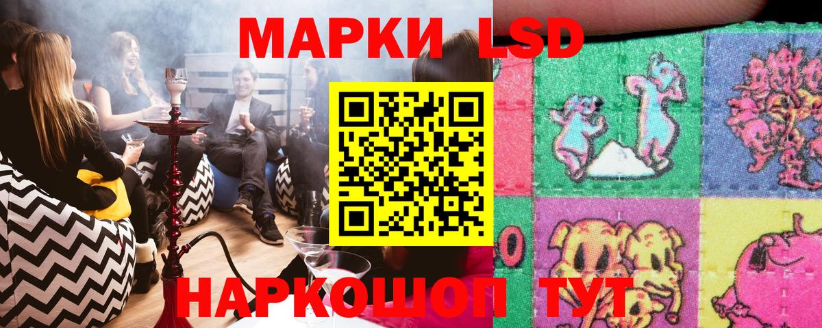 Верхняя Салда  Марки N-bome 1,5мг  Марки N-bome 1,5мг  Вход с VPN 