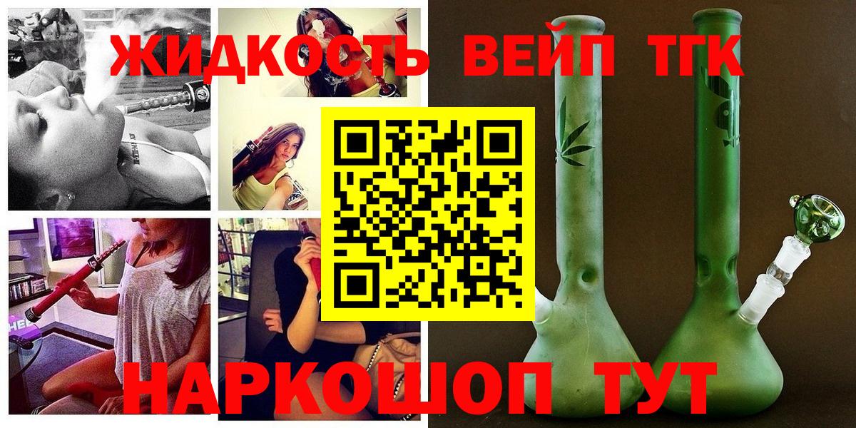 ТГК концентрат Верхняя Салда