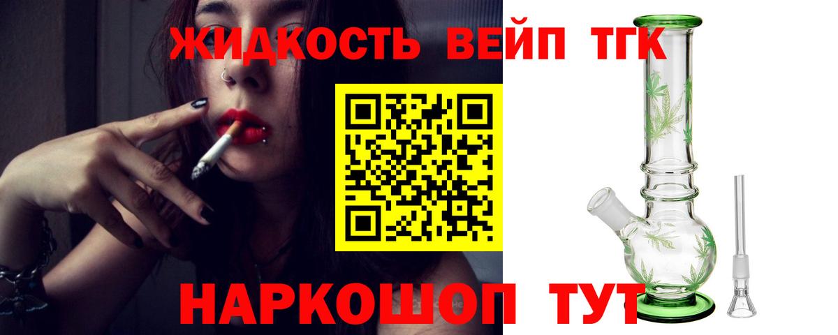 ТГК концентрат  Дистиллят ТГК гашишное масло  Верхняя Салда  Вход с VPN 