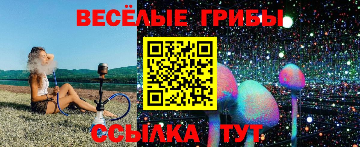 МАРИХУАНА  Канабис  Меф  Cocaine  Верхняя Салда  Мефедрон  Вход с VPN  Ляпка  Купить  A PVP 