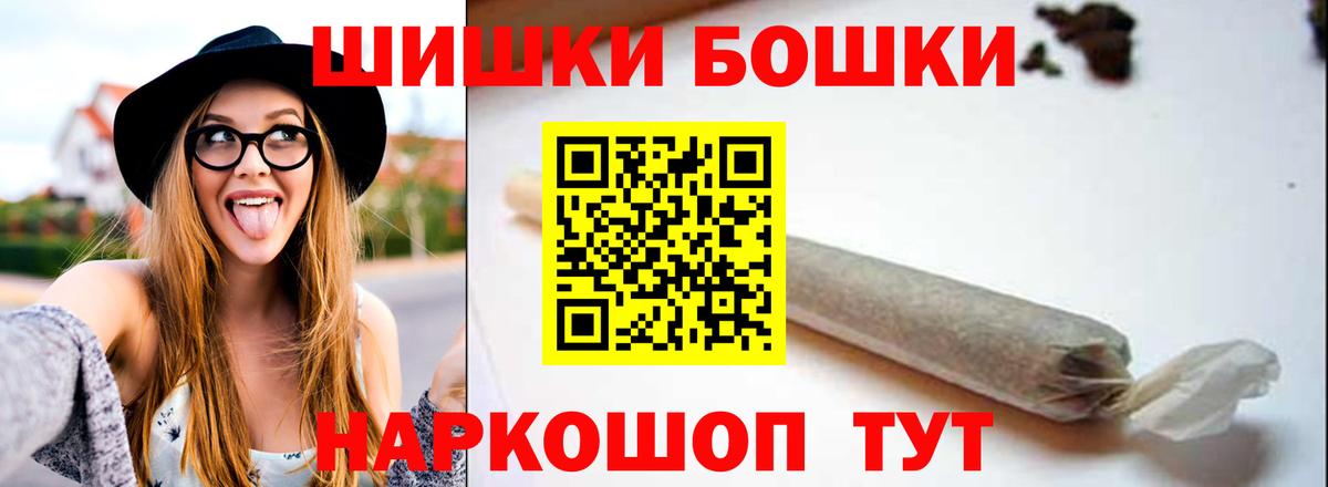 Шишки марихуана сатива Верхняя Салда